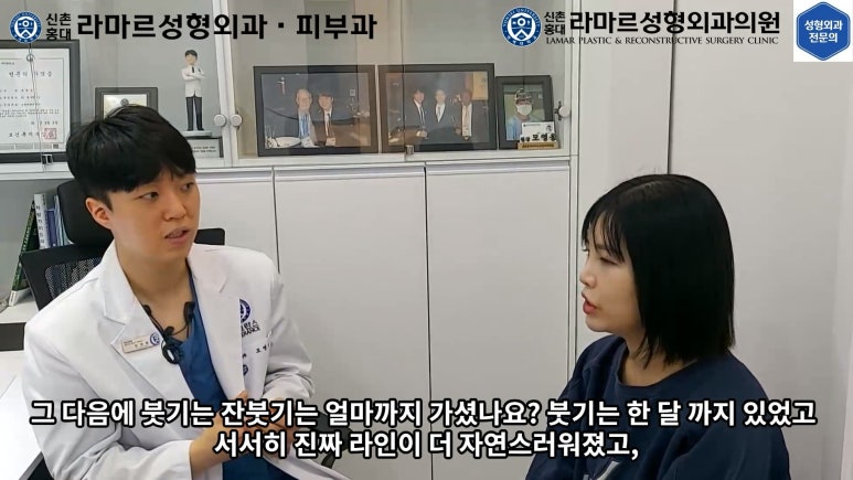 30대 여성 "쌍꺼풀+눈매교정" 상담, 디자인, 수술 전체 과정, 결과, 경과 모두 공개합니다. 관련 이미지 69
