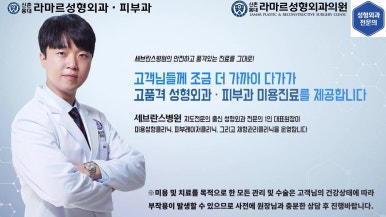 실제 진료실에서 제 눈수술 상담 과정입니다 관련 이미지 57
