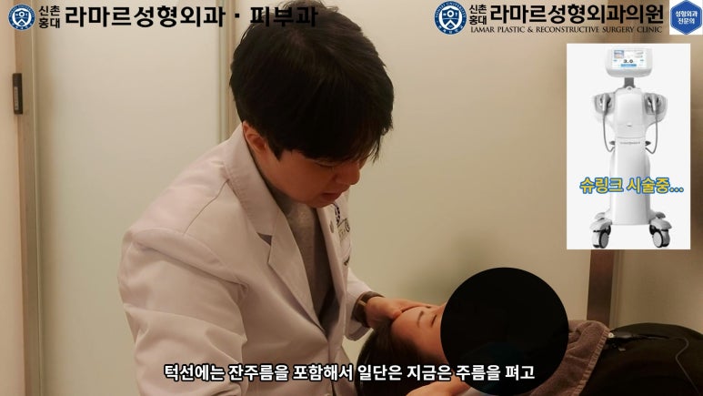 슈링크+글로브리프팅 (Shurink+Glove Lifting) : 우리병원 얼짱 코디선생님 얼굴라인 유지위해 매달하는 그 시술! 모든 과정 보여드립니다. 관련 이미지 46