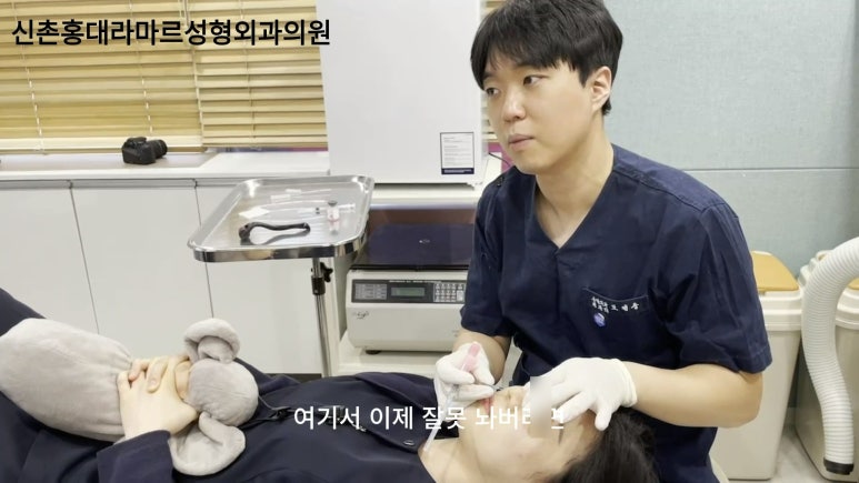 20대 여성 코필러 시술 영상 관련 이미지 4