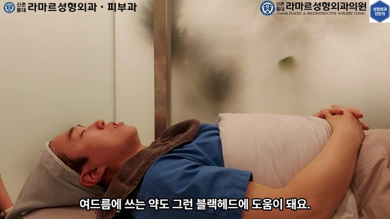 저의 코 모공, 블랙헤드 관리 실제 영상 및 후기~! 관련 이미지 31