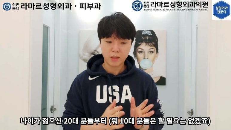 잔주름&피부탄력 한 번에 잡는 글로브 리프팅(Glove Lifting, G-wave Pro) 직접 체험해봤습니다! 관련 이미지 90