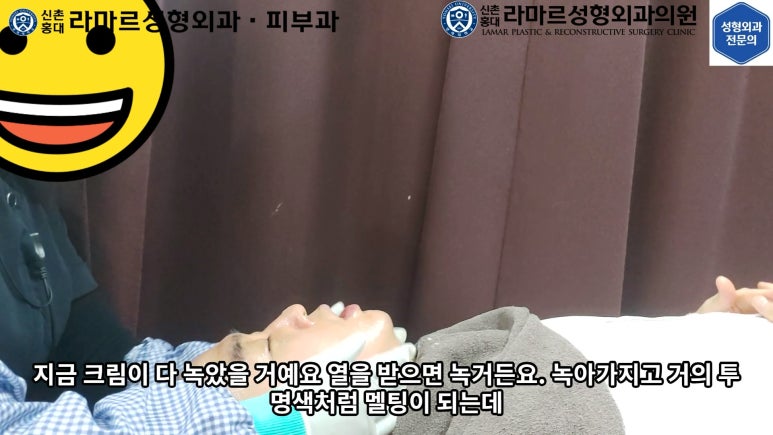 잔주름&피부탄력 한 번에 잡는 글로브 리프팅(Glove Lifting, G-wave Pro) 직접 체험해봤습니다! 관련 이미지 53