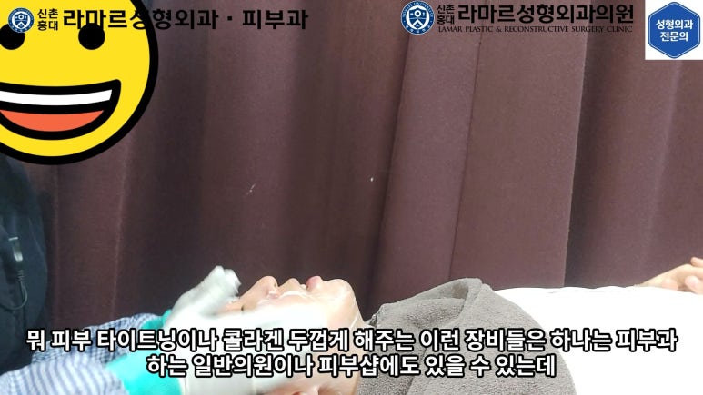 잔주름&피부탄력 한 번에 잡는 글로브 리프팅(Glove Lifting, G-wave Pro) 직접 체험해봤습니다! 관련 이미지 33