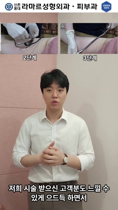 [체형레이저] 얇고 매끈한 다리, 팔, 허리만들기~!! 관련 이미지 32