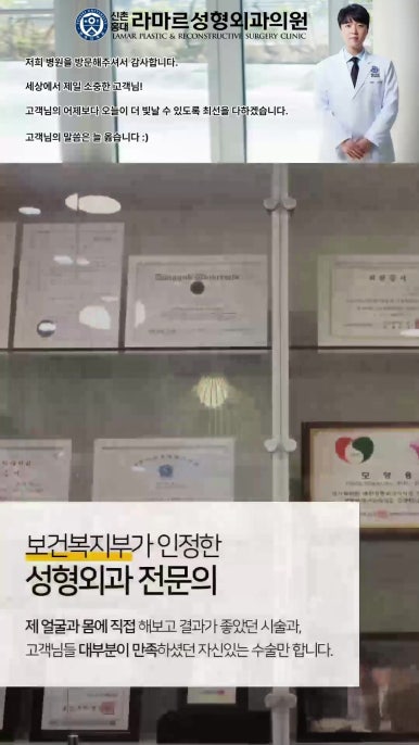 [신촌홍대 라마르성형외과 피부과] 저희병원의 기본 여드름 관리 소개해드립니다! 관련 이미지 92
