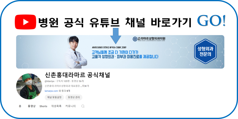 이대역 성형외과 개원의 퇴근 후 V-log 제 8편 : 눈성형연구회 학술심포지엄 발표 (눈성형연구회 학술위원) 관련 이미지 67