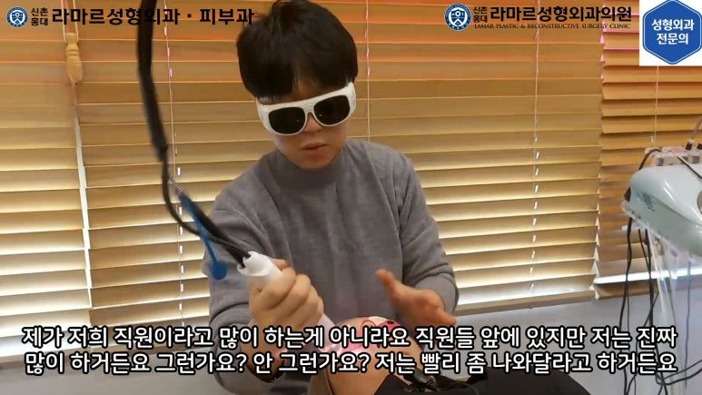 우리병원 토닝레이저 실제 시술과정 보여드립니다. 관련 이미지 27