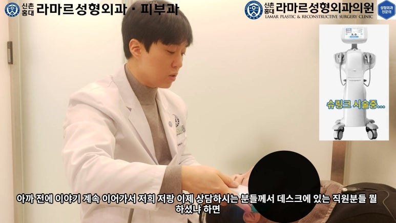 슈링크+글로브리프팅 (Shurink+Glove Lifting) : 우리병원 얼짱 코디선생님 얼굴라인 유지위해 매달하는 그 시술! 모든 과정 보여드립니다. 관련 이미지 53