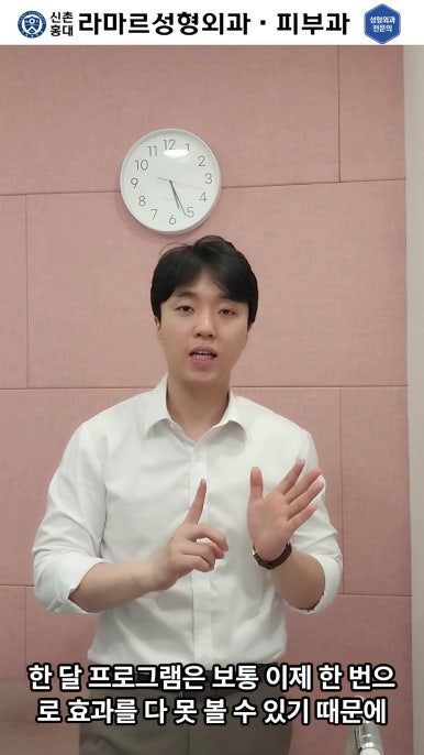 [체형레이저] 얇고 매끈한 다리, 팔, 허리만들기~!! 관련 이미지 62