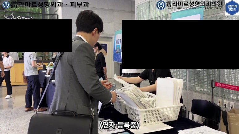 이대역 성형외과 개원의 퇴근 후 V-log 제 8편 : 눈성형연구회 학술심포지엄 발표 (눈성형연구회 학술위원) 관련 이미지 18