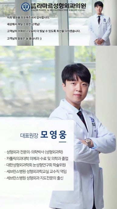 [신촌홍대 라마르성형외과 피부과] 제가 일주일에 한 번씩 하는 아쿠아 관리 소개드립니다~!! 관련 이미지 43