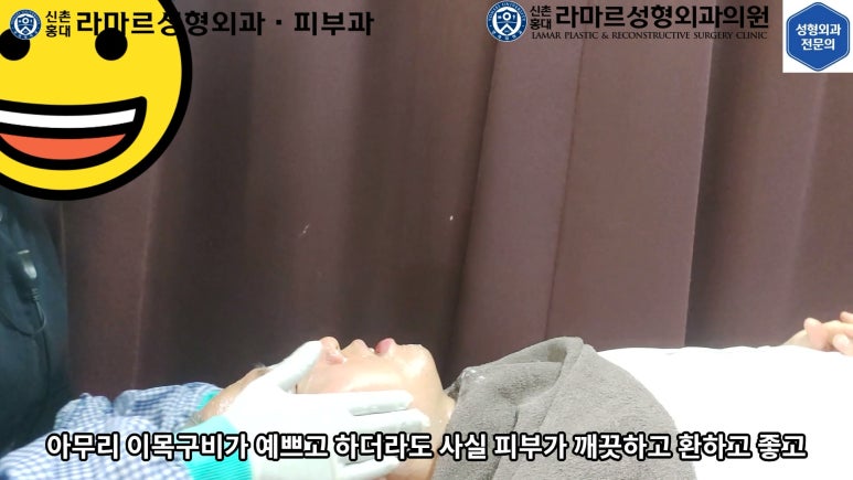 잔주름&피부탄력 한 번에 잡는 글로브 리프팅(Glove Lifting, G-wave Pro) 직접 체험해봤습니다! 관련 이미지 46