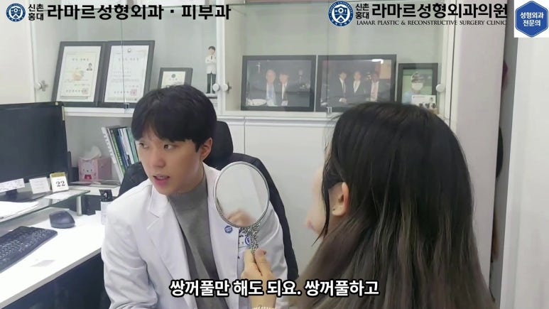실제 진료실에서 제 눈수술 상담 과정입니다 관련 이미지 26