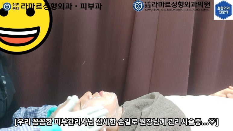 잔주름&피부탄력 한 번에 잡는 글로브 리프팅(Glove Lifting, G-wave Pro) 직접 체험해봤습니다! 관련 이미지 31