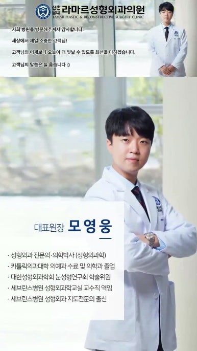 성형수술의 끝판! 성형외과 윤곽수술을 알려드립니다. 저희병원에서 사용하는 수술기구, 그리고 윤곽3종 모의수술....!! 관련 이미지 10