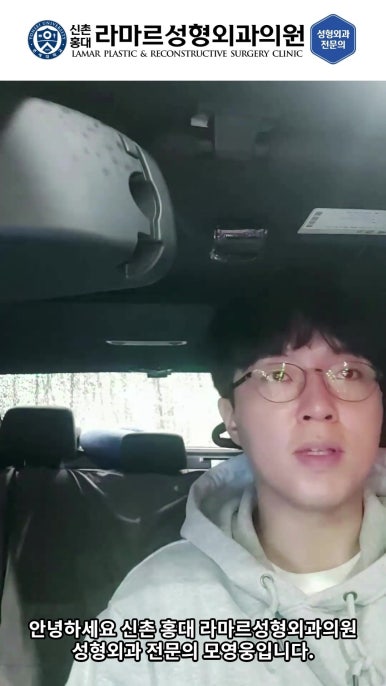성형외과 원장의 퇴근 후 V-log 제 5편 : 찐 현지인 맛집! 장위동 관련 이미지 6