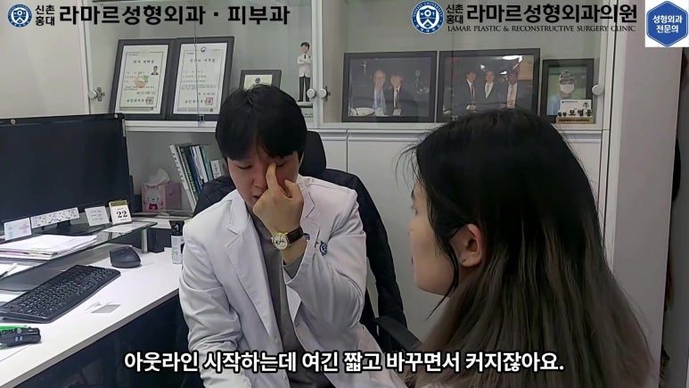 실제 진료실에서 제 눈수술 상담 과정입니다 관련 이미지 44