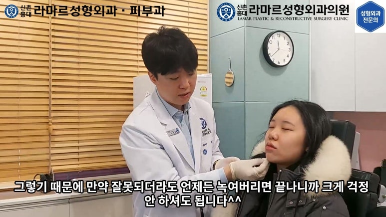 지름 1cm 코 점 제거수술 : 나선피판술(Spiral Flap) 수술전~1달 경과. (Feat. 턱끝필러+사각턱 보톡스) 관련 이미지 124