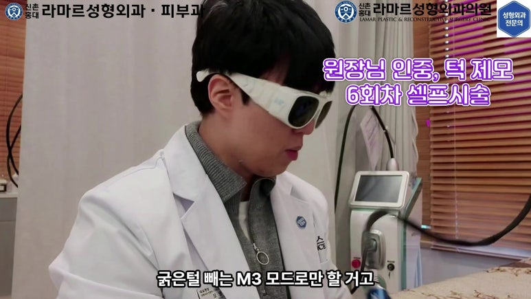 [성형외과 전문의의 셀프시술 제9편] 인중, 아래턱 제모 5,6회차 결과 공개! 관련 이미지 54