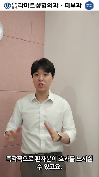 [체형레이저] 얇고 매끈한 다리, 팔, 허리만들기~!! 관련 이미지 29