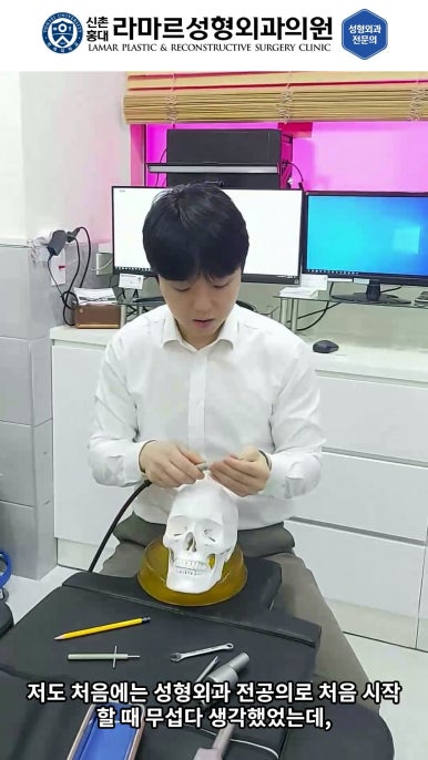 성형수술의 끝판! 성형외과 윤곽수술을 알려드립니다. 저희병원에서 사용하는 수술기구, 그리고 윤곽3종 모의수술....!! 관련 이미지 73