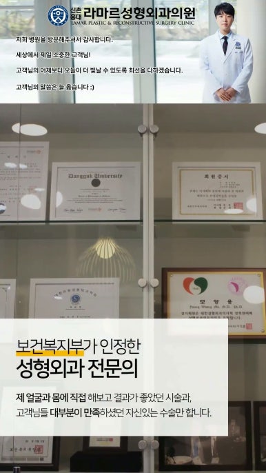 성형수술의 끝판! 성형외과 윤곽수술을 알려드립니다. 저희병원에서 사용하는 수술기구, 그리고 윤곽3종 모의수술....!! 관련 이미지 11