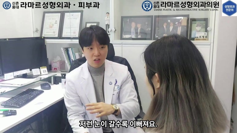 실제 진료실에서 제 눈수술 상담 과정입니다 관련 이미지 45