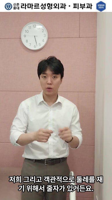 [체형레이저] 얇고 매끈한 다리, 팔, 허리만들기~!! 관련 이미지 74