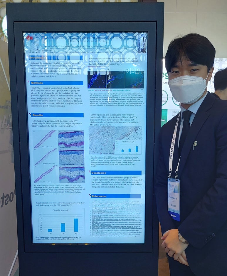 국제성형외과학회  PRS KOREA 2022 후기 관련 이미지 14