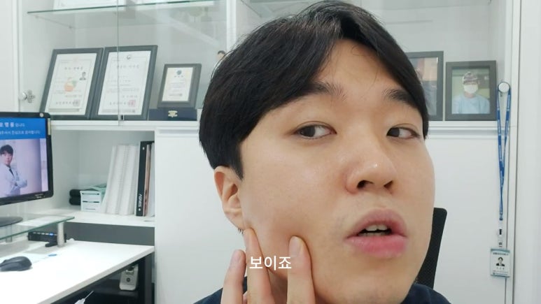 신촌홍대 라마르성형외과의원 대표원장 모영웅의 사각턱 셀프보톡스 시술영상! 관련 이미지 17