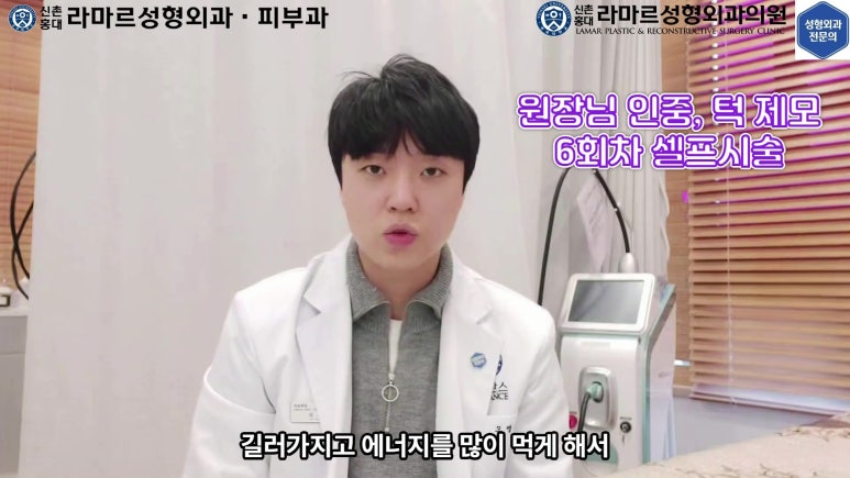 [성형외과 전문의의 셀프시술 제9편] 인중, 아래턱 제모 5,6회차 결과 공개! 관련 이미지 47