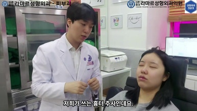 21세 여성 코 지름 1cm 점 제거수술 : 나선피판술(Spiral Flap) 수술전~5달 경과. (+쌍꺼풀수술, 코필러) 관련 이미지 25