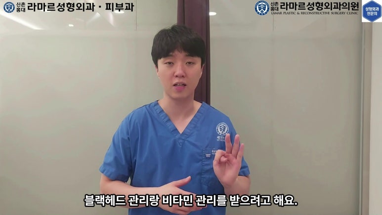 저의 코 모공, 블랙헤드 관리 실제 영상 및 후기~! 관련 이미지 7