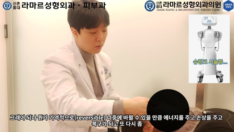 슈링크+글로브리프팅 (Shurink+Glove Lifting) : 우리병원 얼짱 코디선생님 얼굴라인 유지위해 매달하는 그 시술! 모든 과정 보여드립니다. 관련 이미지 96
