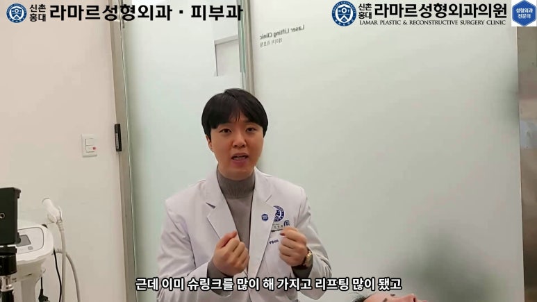 슈링크+글로브리프팅 (Shurink+Glove Lifting) : 우리병원 얼짱 코디선생님 얼굴라인 유지위해 매달하는 그 시술! 모든 과정 보여드립니다. 관련 이미지 19