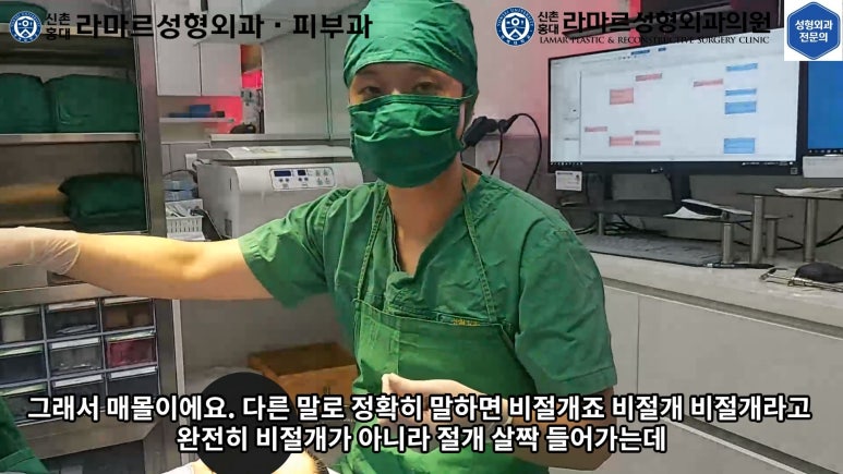 30대 여성 "쌍꺼풀+눈매교정" 상담, 디자인, 수술 전체 과정, 결과, 경과 모두 공개합니다. 관련 이미지 35