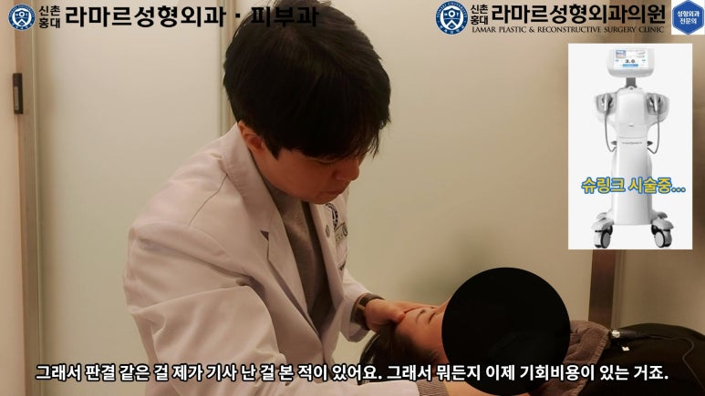 슈링크+글로브리프팅 (Shurink+Glove Lifting) : 우리병원 얼짱 코디선생님 얼굴라인 유지위해 매달하는 그 시술! 모든 과정 보여드립니다. 관련 이미지 69