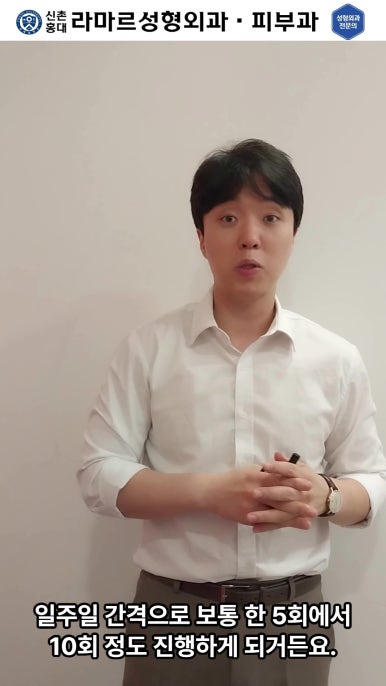 [체형레이저] 얇고 매끈한 다리, 팔, 허리만들기~!! 관련 이미지 52