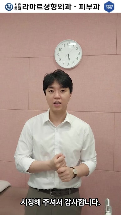[체형레이저] 얇고 매끈한 다리, 팔, 허리만들기~!! 관련 이미지 78