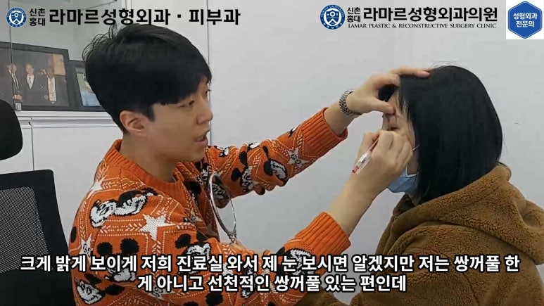 30대 여성 "쌍꺼풀+눈매교정" 상담, 디자인, 수술 전체 과정, 결과, 경과 모두 공개합니다. 관련 이미지 18