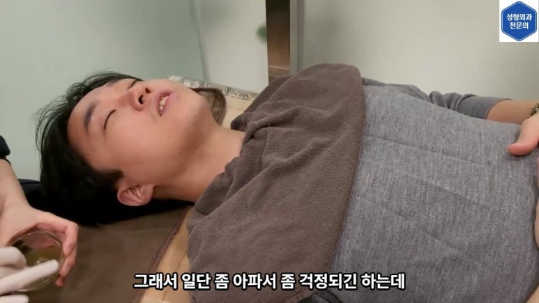 모영웅 대표원장 해초필링(FCR peeling) 피부관리영상...! 멍게피부가 사과피부가 되는 과정을 보여드립니다^^ 관련 이미지 25