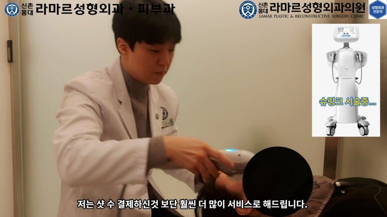 슈링크+글로브리프팅 (Shurink+Glove Lifting) : 우리병원 얼짱 코디선생님 얼굴라인 유지위해 매달하는 그 시술! 모든 과정 보여드립니다. 관련 이미지 95