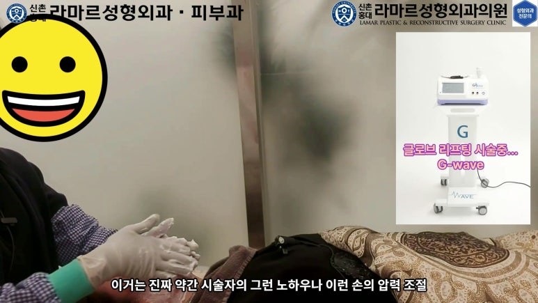 슈링크+글로브리프팅 (Shurink+Glove Lifting) : 우리병원 얼짱 코디선생님 얼굴라인 유지위해 매달하는 그 시술! 모든 과정 보여드립니다. 관련 이미지 119