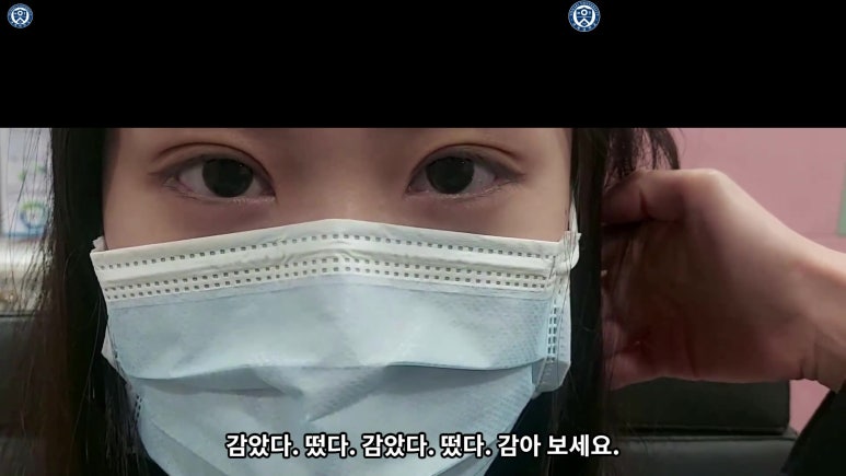 매몰 쌍꺼풀 풀고 절개쌍꺼풀로 바꾸는 쌍꺼풀 재수술!! 관련 이미지 66