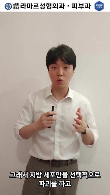 [체형레이저] 얇고 매끈한 다리, 팔, 허리만들기~!! 관련 이미지 57