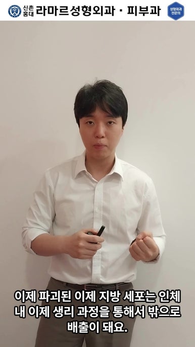 [체형레이저] 얇고 매끈한 다리, 팔, 허리만들기~!! 관련 이미지 58