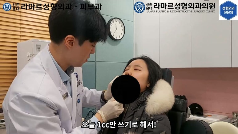 지름 1cm 코 점 제거수술 : 나선피판술(Spiral Flap) 수술전~1달 경과. (Feat. 턱끝필러+사각턱 보톡스) 관련 이미지 104