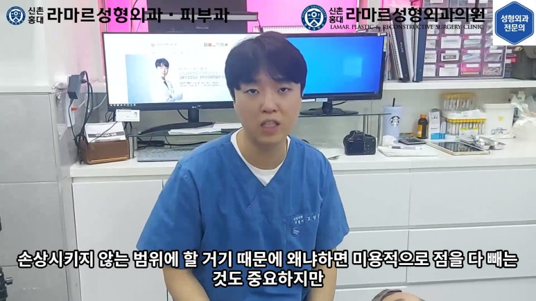 지름 1cm 코 점 제거수술 : 나선피판술(Spiral Flap) 수술전~1달 경과. (Feat. 턱끝필러+사각턱 보톡스) 관련 이미지 47