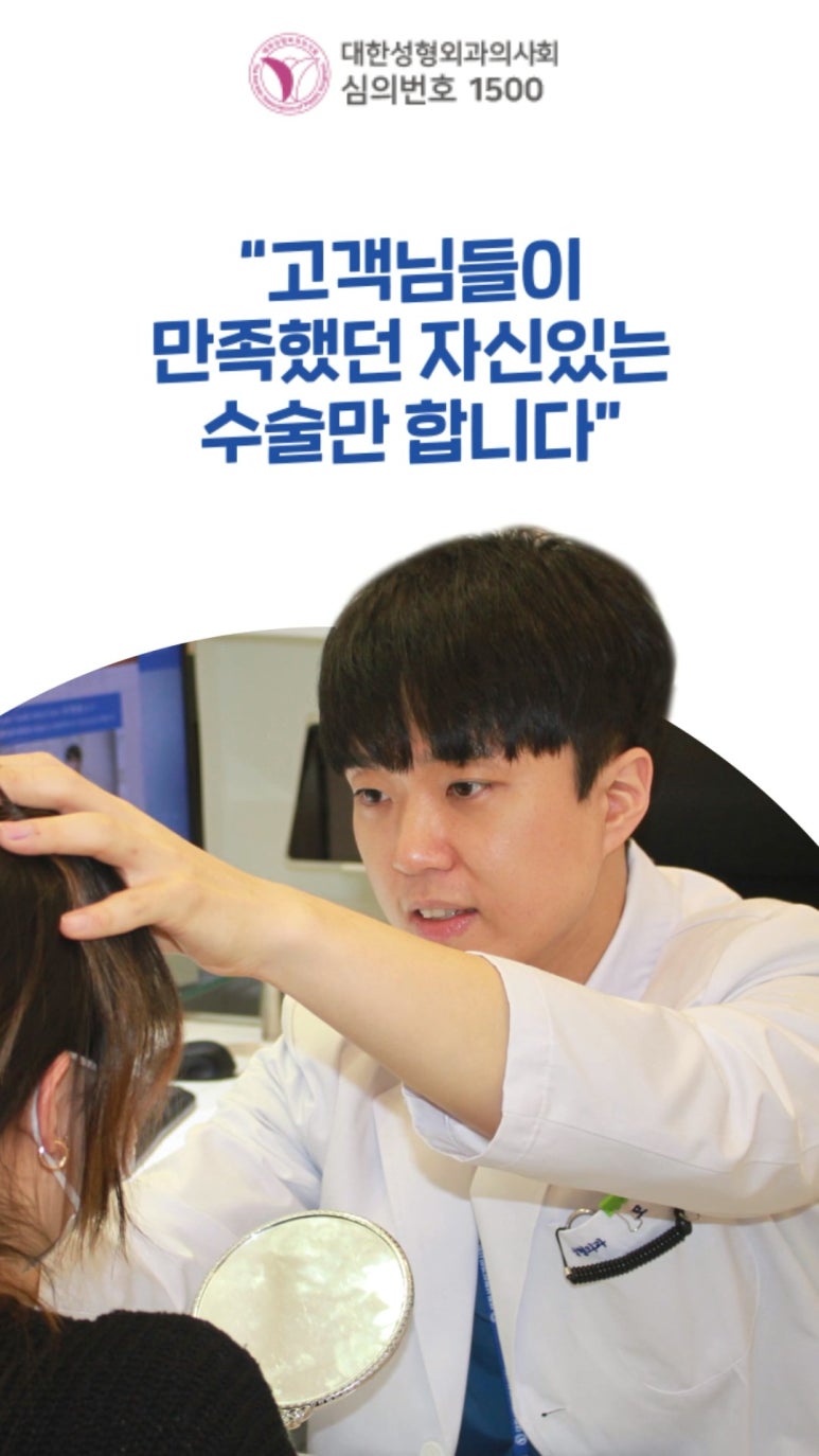 벌써 개원 10개월차네요. 방문해주신 고객님들 너무 감사드립니다~! 관련 이미지 18